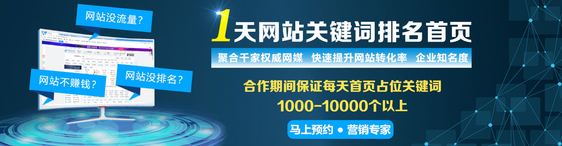 丹徒竞价推广开户